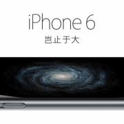 Per dieną Kinijoje pateikta per 4 milijonus „iPhone 6“ rezervacijų